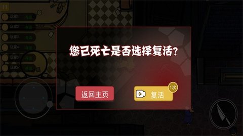 太空狼人杀